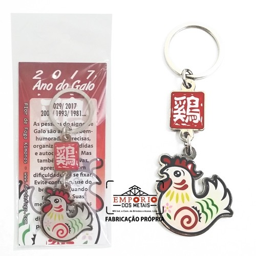 Chaveiro Ano do Galo